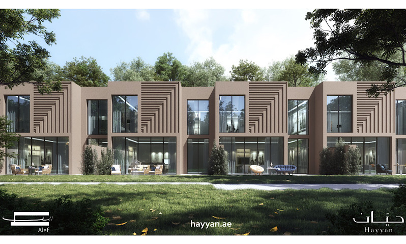 حيان فيلا - الشارقة 🇦🇪