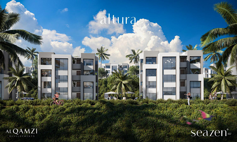 سيزن - القمزي